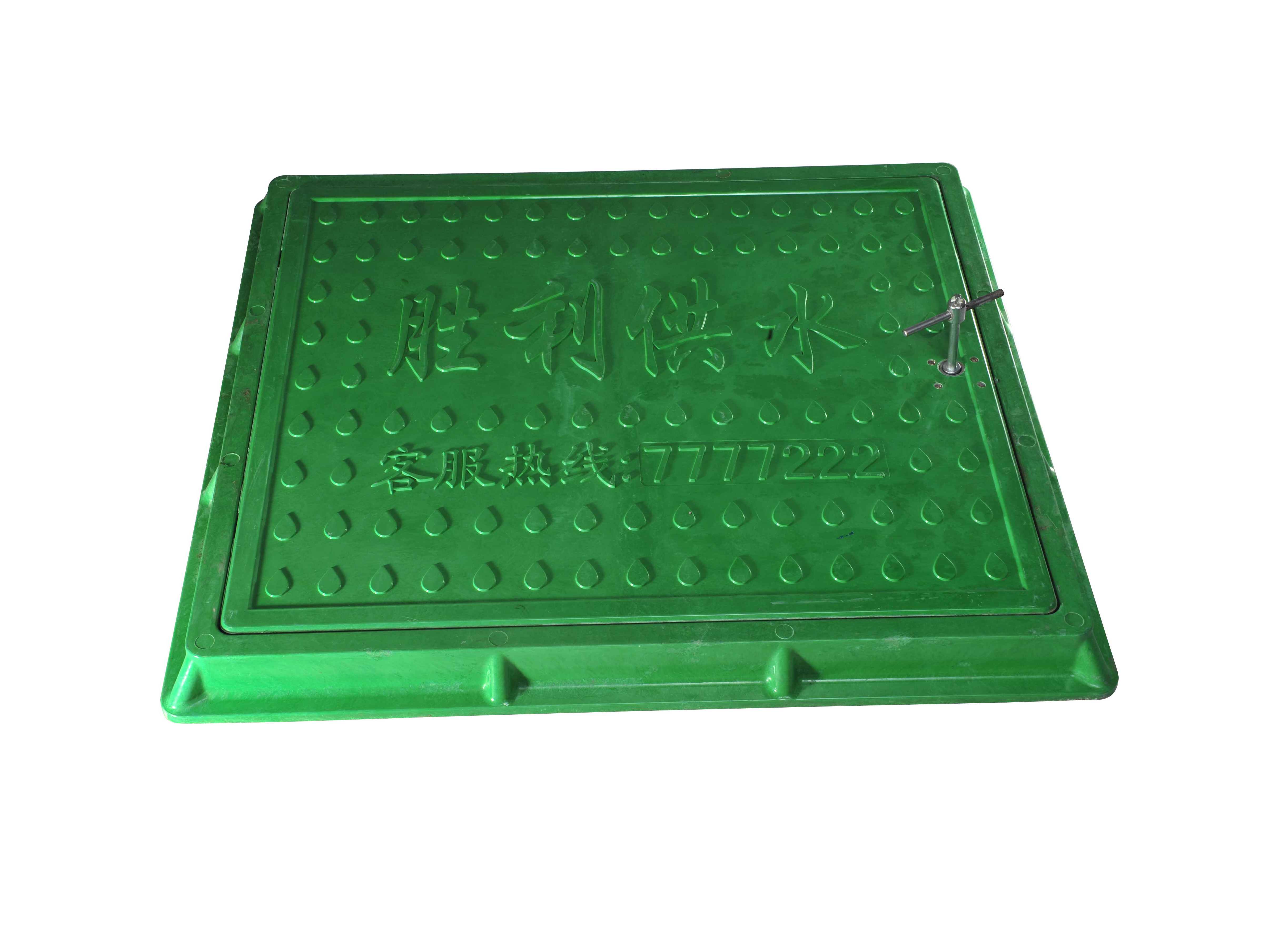 SMC玻璃(li)鋼勝利(li)供水井(jǐng)蓋