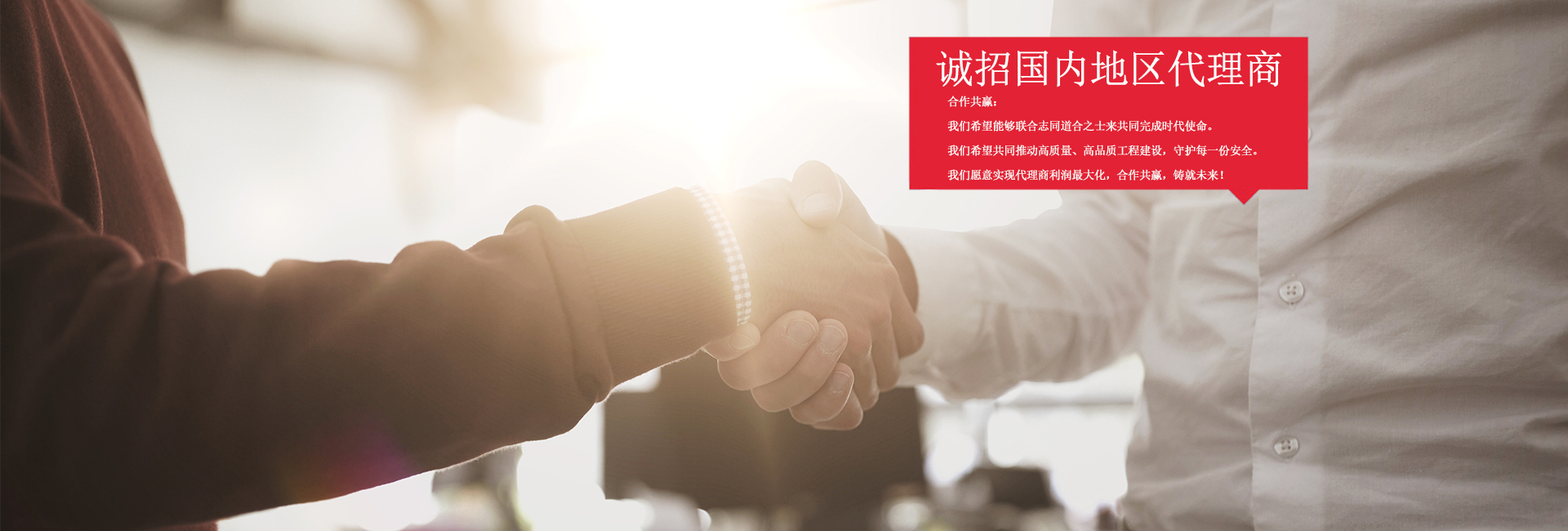 南京士冠药品制造集团(急速版)誠招國内(nèi)地區代理商(shang)