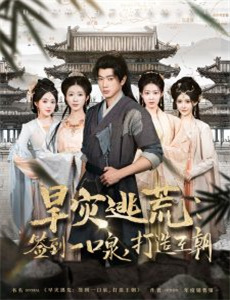 克里蒂,童话的小屋