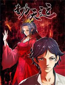 闪婚惊爱第1季一见倾心