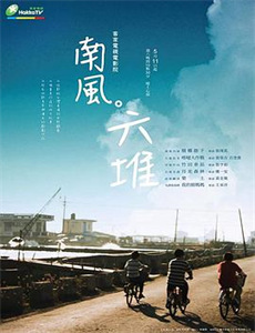 我想许愿在身边