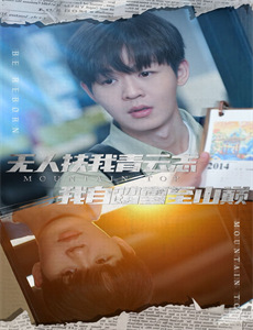 “坏小子”乐团