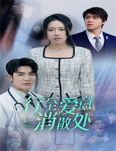 叉叉问问题 第一季