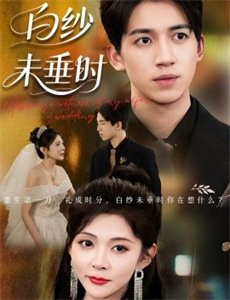 顾小姐今天又掉马了