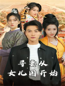 快乐小郑星 第二季