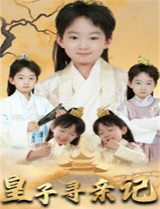 冰刀情缘之追逐金牌