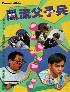 灵泉空间医妃的发家致富之路