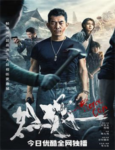 锦衣卫笑传之灵案奇录