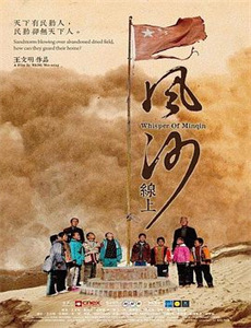 送别&我在大夏造核弹