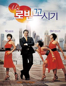 海底大揭秘 第五季