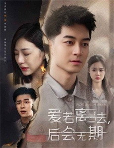 星名美津纪:恋少女