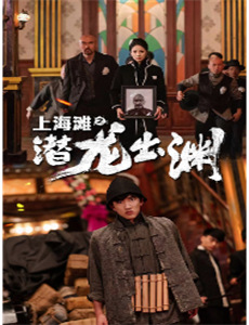 Okura?难解事件搜查?