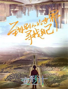 狂热:泰根和萨拉的鲶鱼捕捞