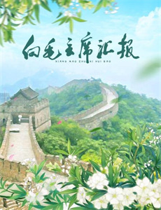 班尼斯特娃娃屋