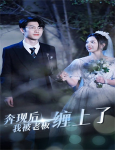 她下单了一个隐世继承人