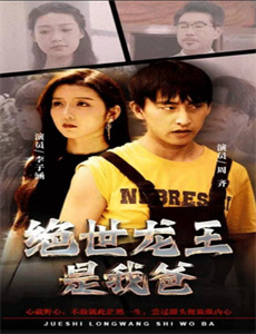 花开时节动京城