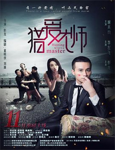 打节拍的好日子