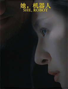 阿尼库拉波:不死传说