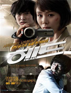 钢的琴(2011)