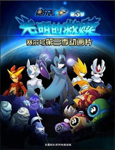 间谍少女组 第五季