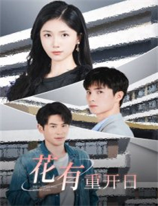 穿越回古代当反派