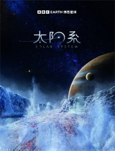 史酷比！海盗来了