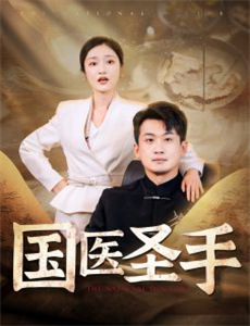 今天又在撩系统第2季