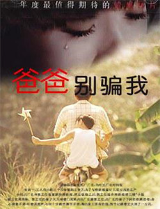 新相亲大会第5季