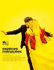 如果世上没有‘恋爱’