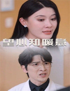 今夜有戏:精彩剪辑片段