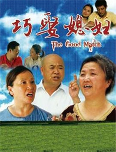 寻侠英雄传之离家