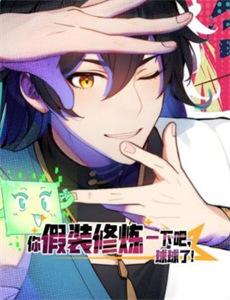 痴汉继母的深入性爱