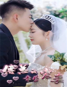 新监禁逃亡3:美姐妹服从守则