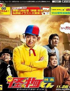 赛马娘:芦毛灰姑娘