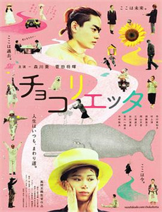 闪婚后,豪门千金不装了