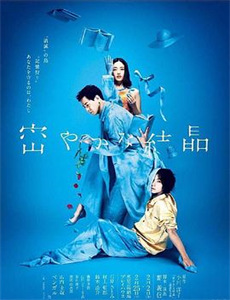 熊熊勇闯异世界PUNCH