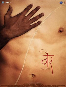 黑暗电话行动:短信谋杀