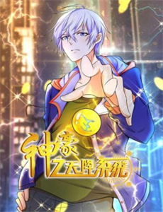 我死了冰山总裁你哭什么