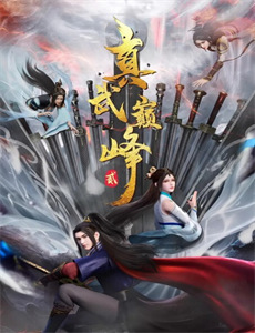 地道战ZoomAI修复版