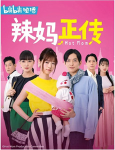 犯罪现场调查:纽约 第四季