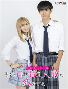 玛丽的白色连衣裙