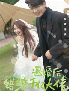 维京传奇:新世界之旅