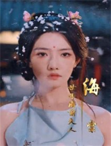 先婚后宠小娇妻第2季