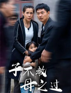 丛林有情狼7:冰冻降临