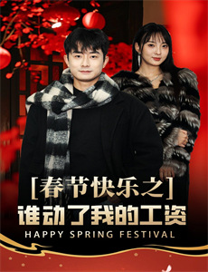 青空之上卷恋风