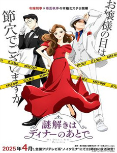 好小子9:小鬼大哥大