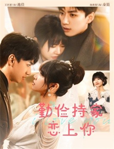 银河守护者 第二季