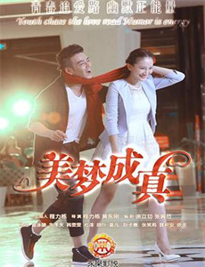 首辅夫人选择独美