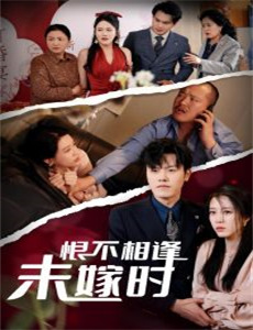 大自然怪现象 第四季