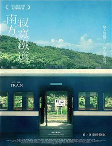 龙虎新风云头号通缉犯